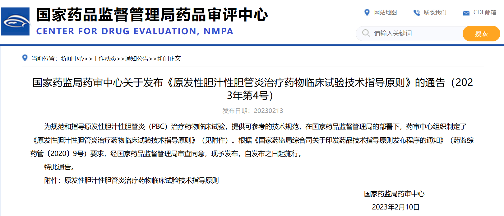 美狮贵宾会·(中国)官方网站